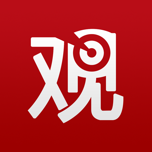 军衡天下